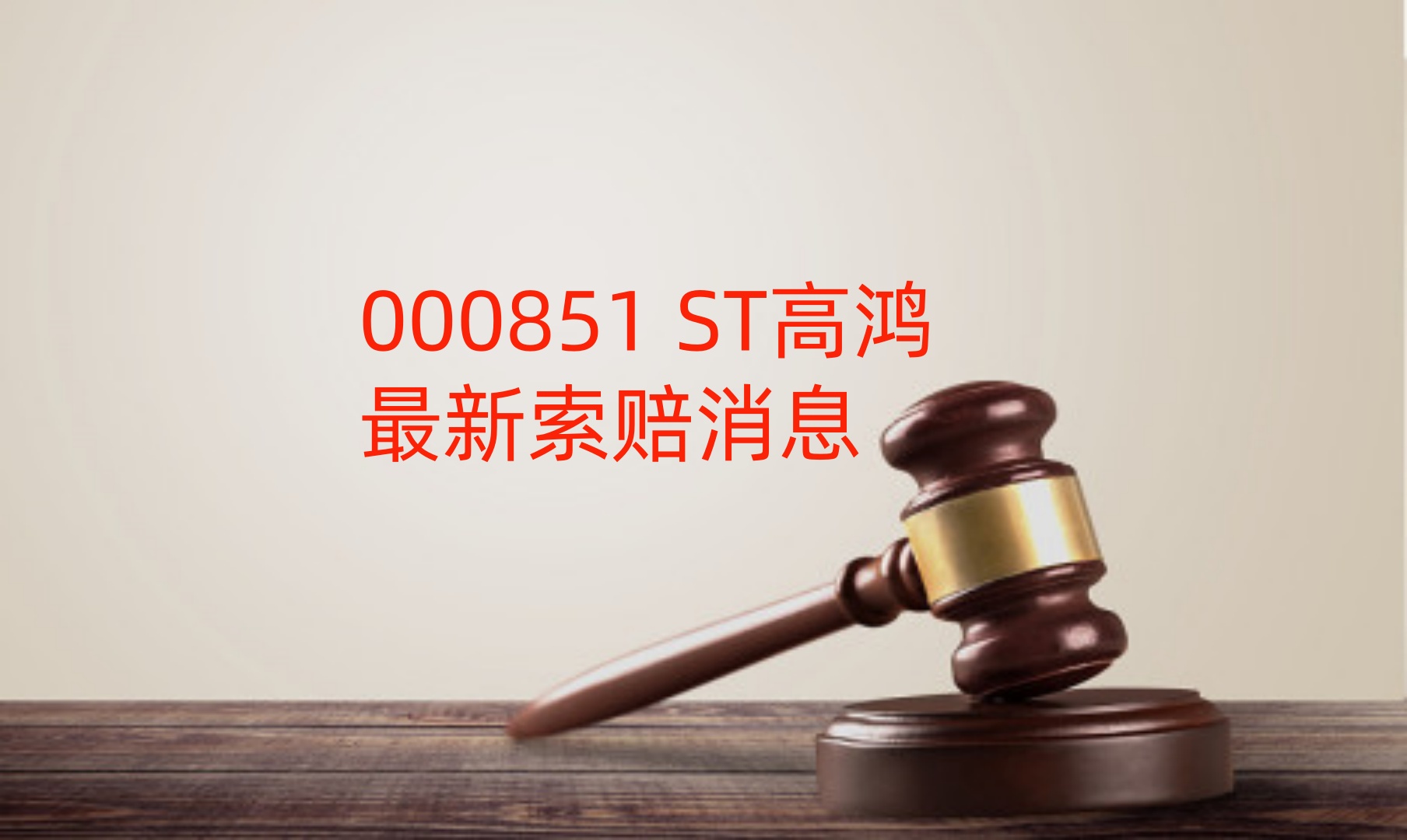 最新证券法(最新证券法配套司法解释) 最新证券法(最新证券法配套司法解释)