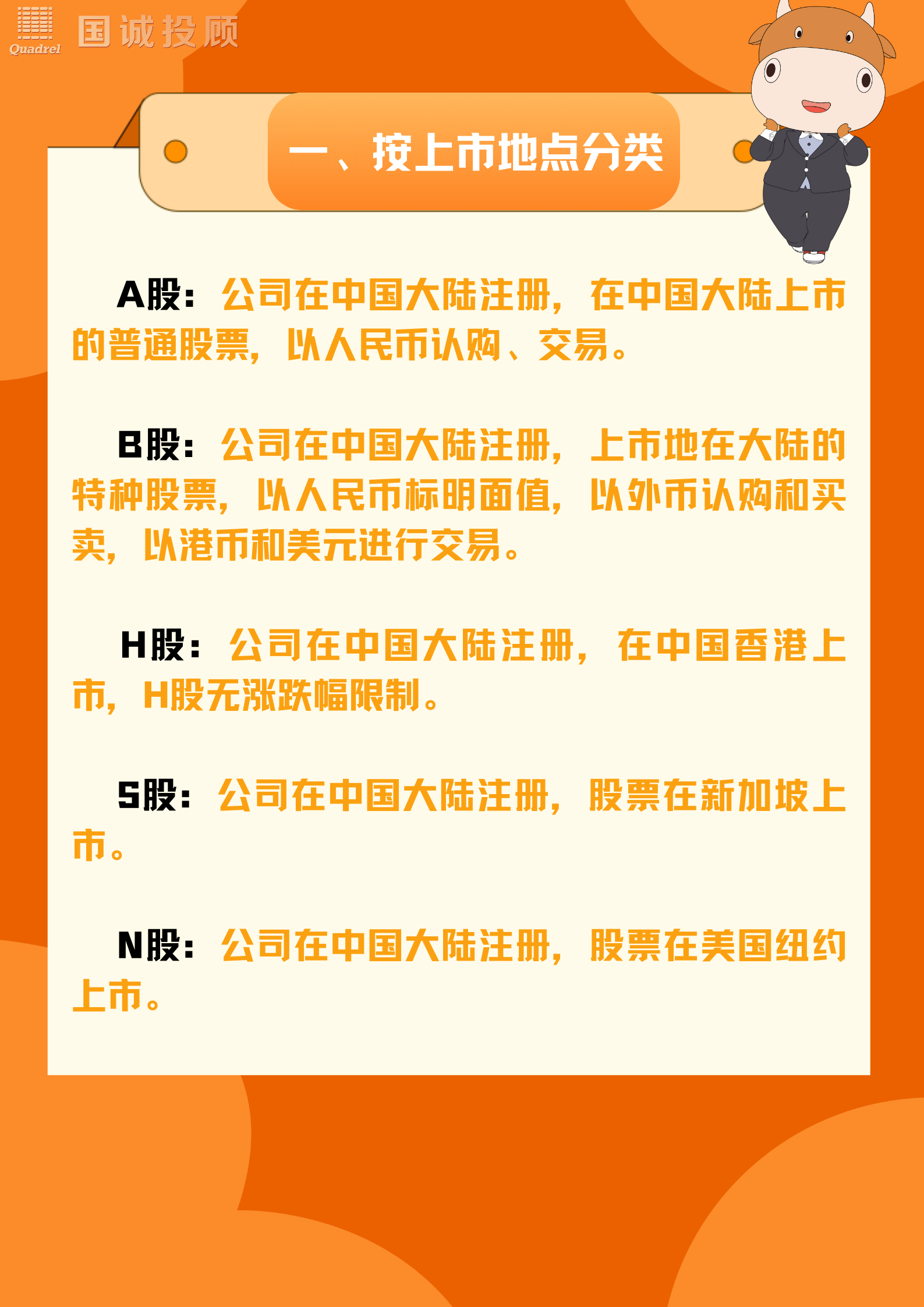 证券公司投行业务(证券公司投行业务岗做什么) 证券公司投行业务(证券公司投行业务岗做什么)