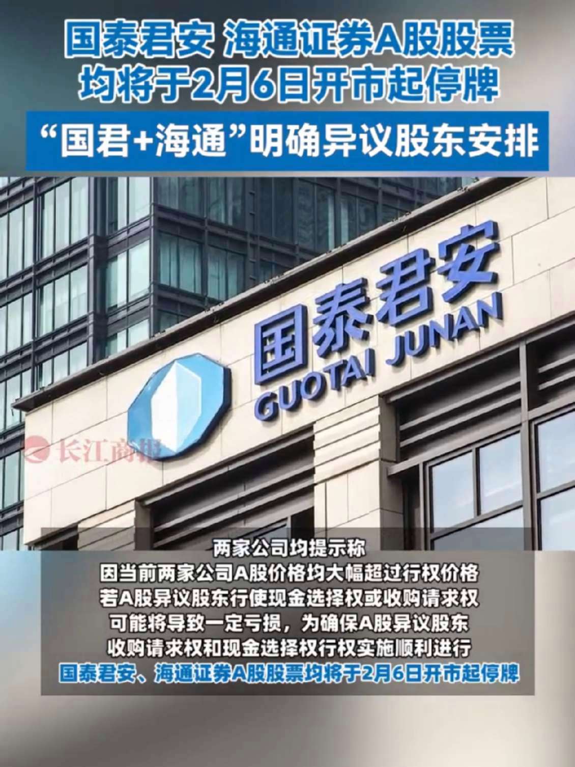 海通证券香港(海通证券香港地址) 海通证券香港(海通证券香港地址)