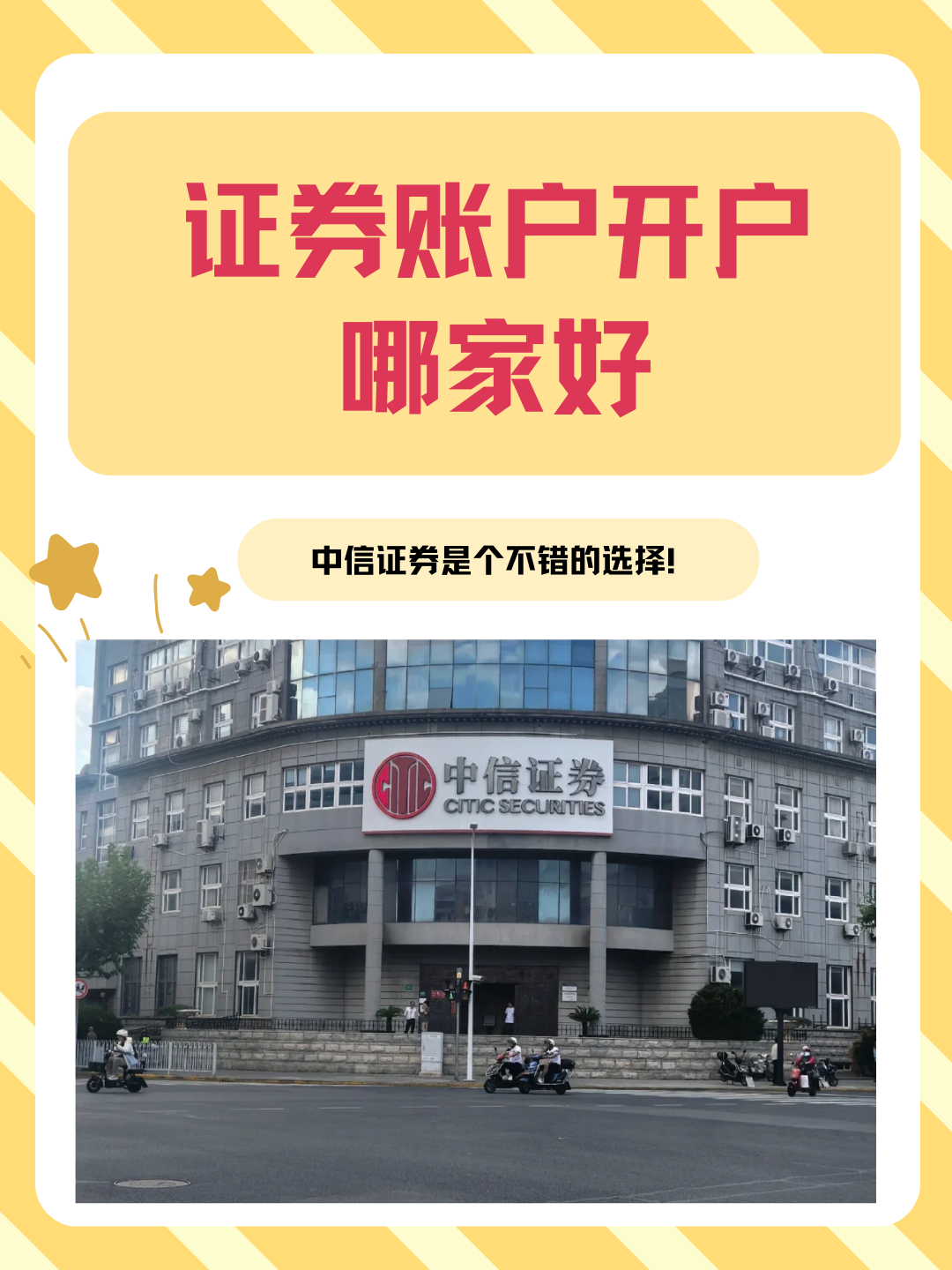 证券百度云(证券公司 百度网盘) 证券百度云(证券公司 百度网盘)