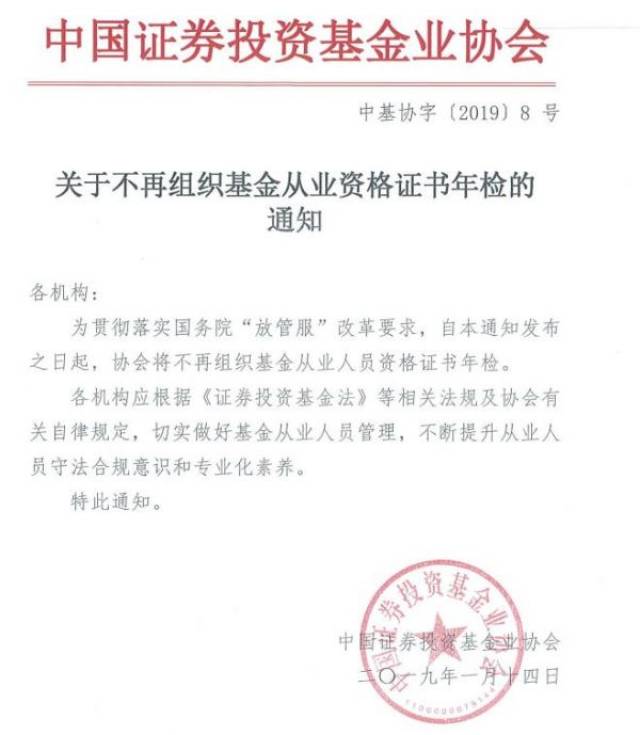 证券从业资格证考试成绩(证券从业资格证考试难不难) 证券从业资格证考试成绩(证券从业资格证考试难不难)