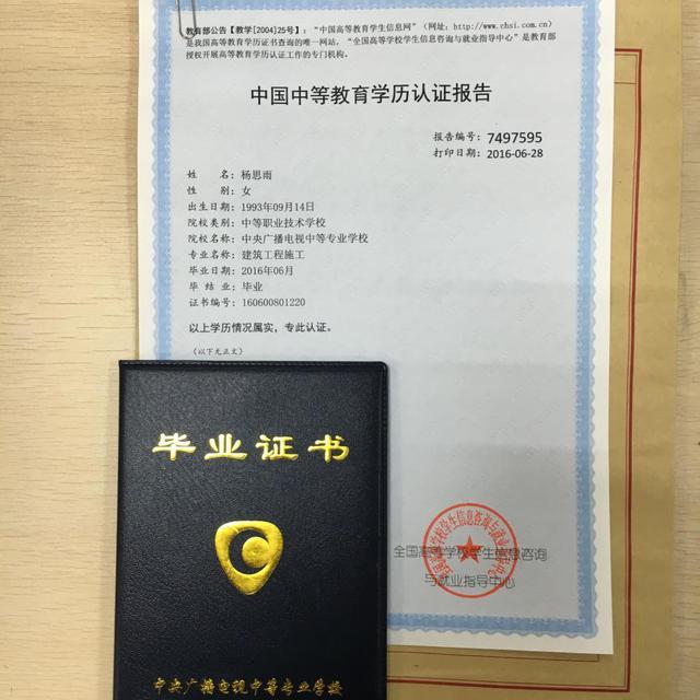 证券从业资格证考试成绩(证券从业资格证考试难不难) 证券从业资格证考试成绩(证券从业资格证考试难不难)