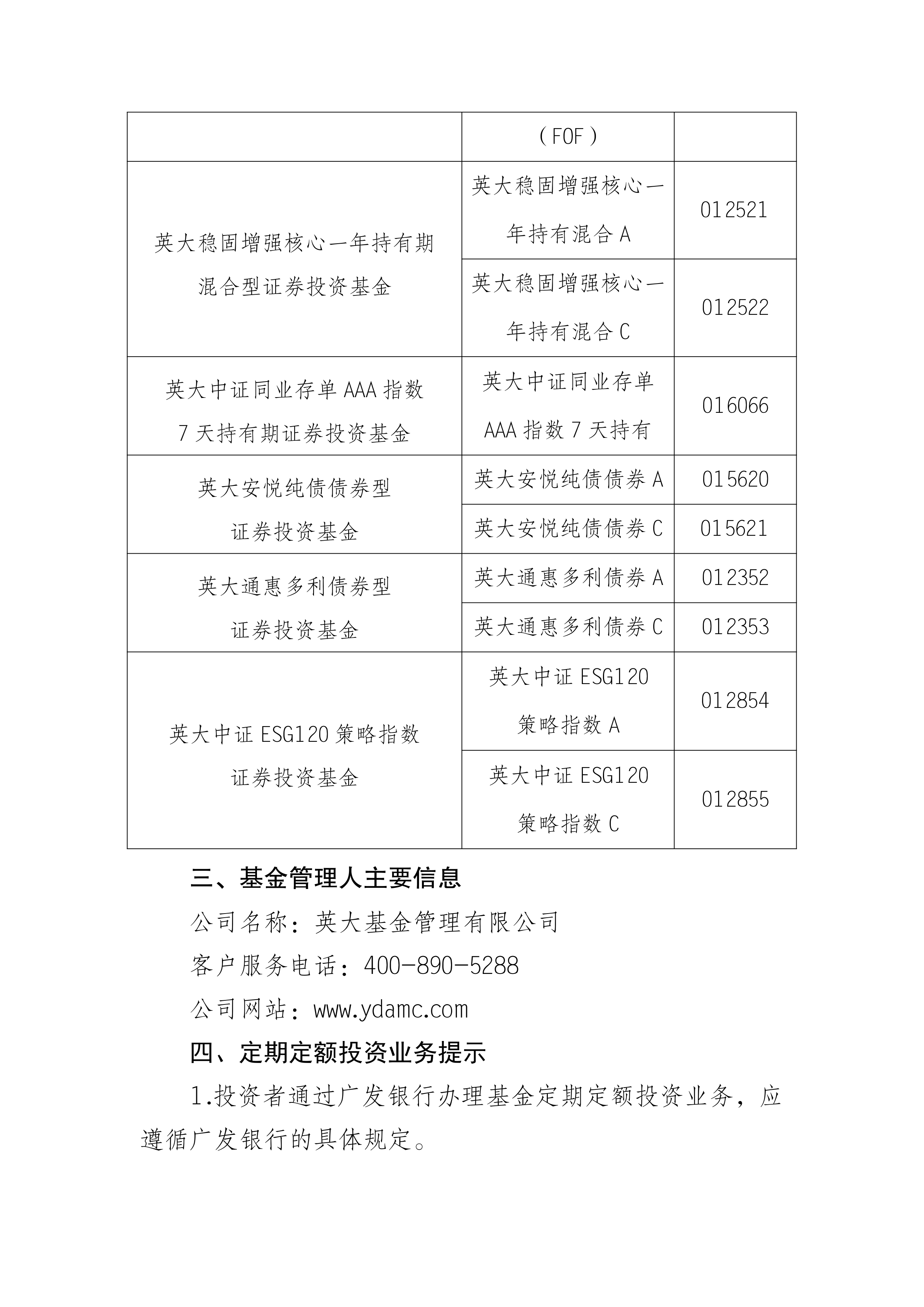 蔚深证券(蔚深证券炒股软件) 蔚深证券(蔚深证券炒股软件)