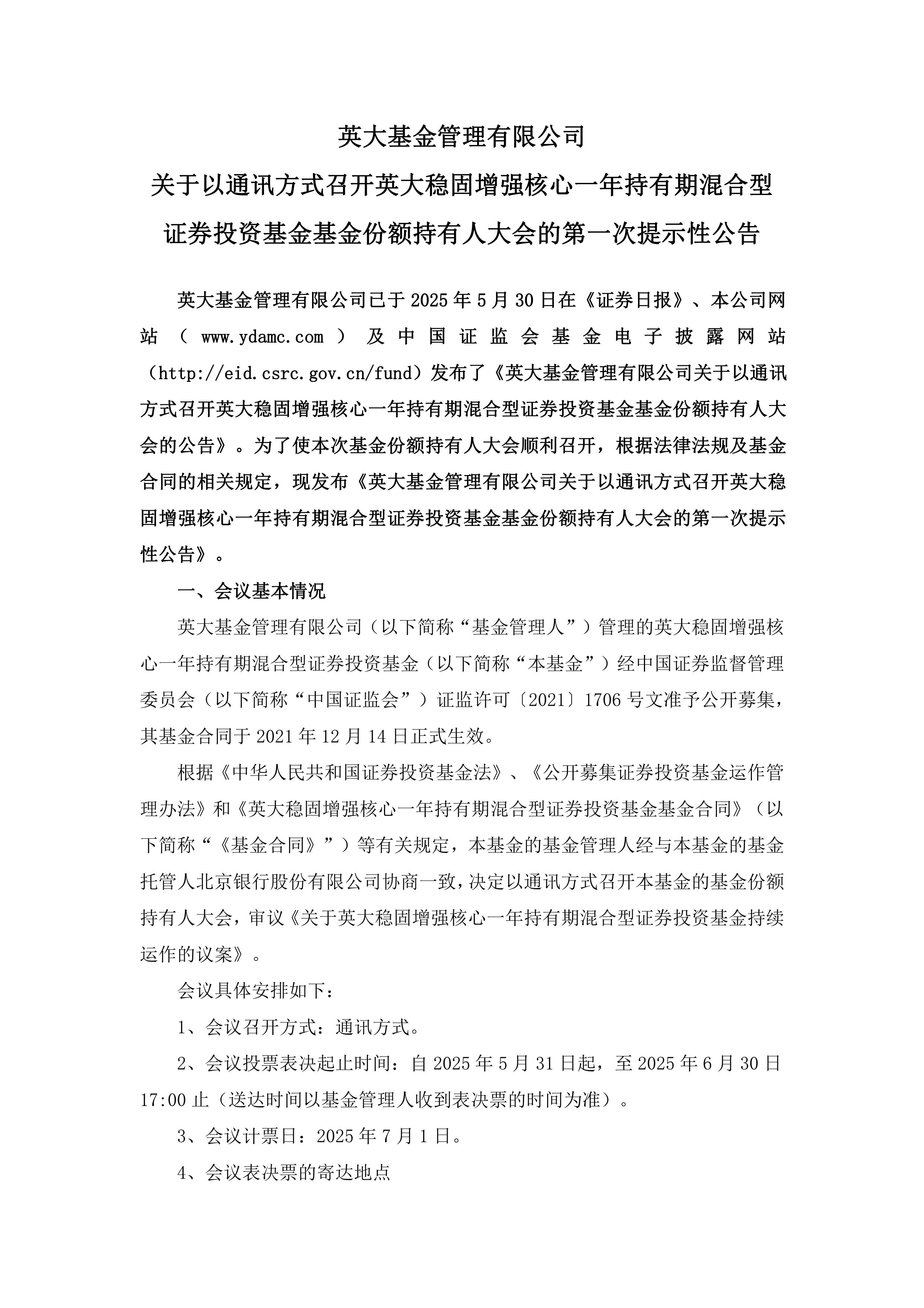 蔚深证券(蔚深证券炒股软件) 蔚深证券(蔚深证券炒股软件)