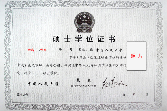 证券研究生(金融研究生学什么)