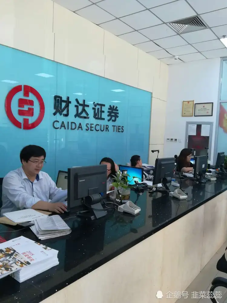 唐山证券(唐山证券营业部)