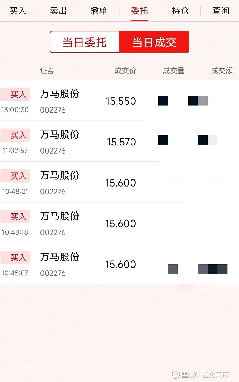 浙江卫视今日证券(浙江卫视今日证券广告)