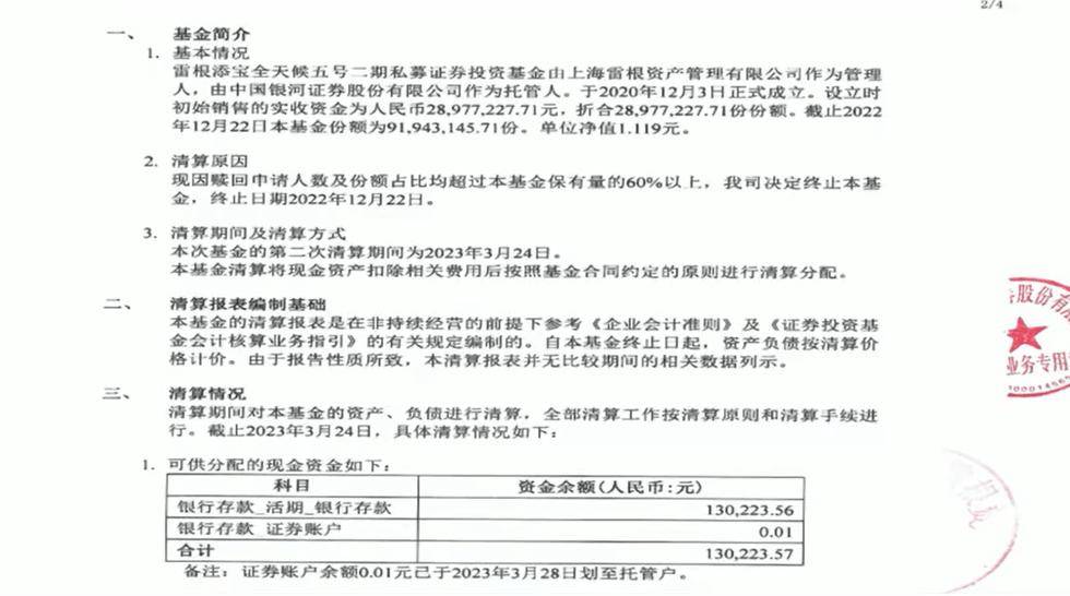 证券的代销(证券的代销包销期限最长)