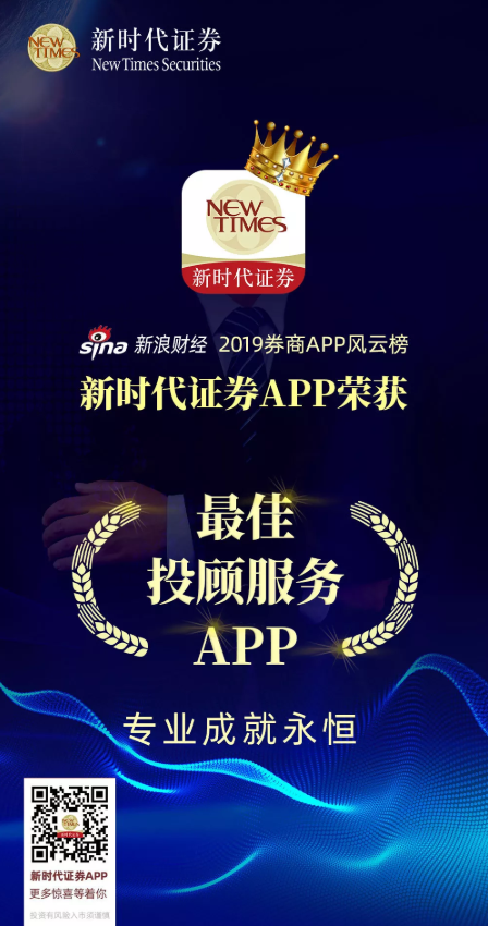 开源手机证券(开源证券手机安卓版)