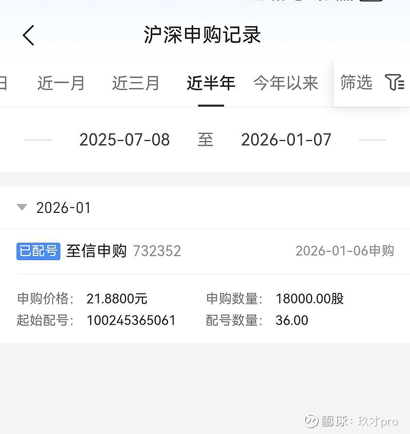 平安e证券(平安证券e点通手机版官方下载)