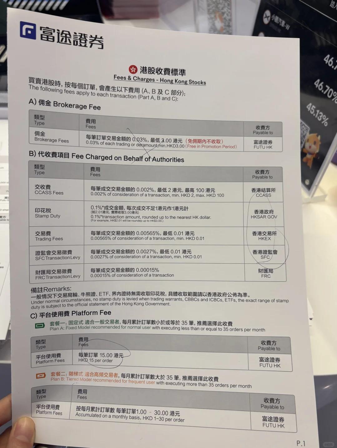 开户哪个证券公司比较好(我要开户请问哪个证券公司最好)