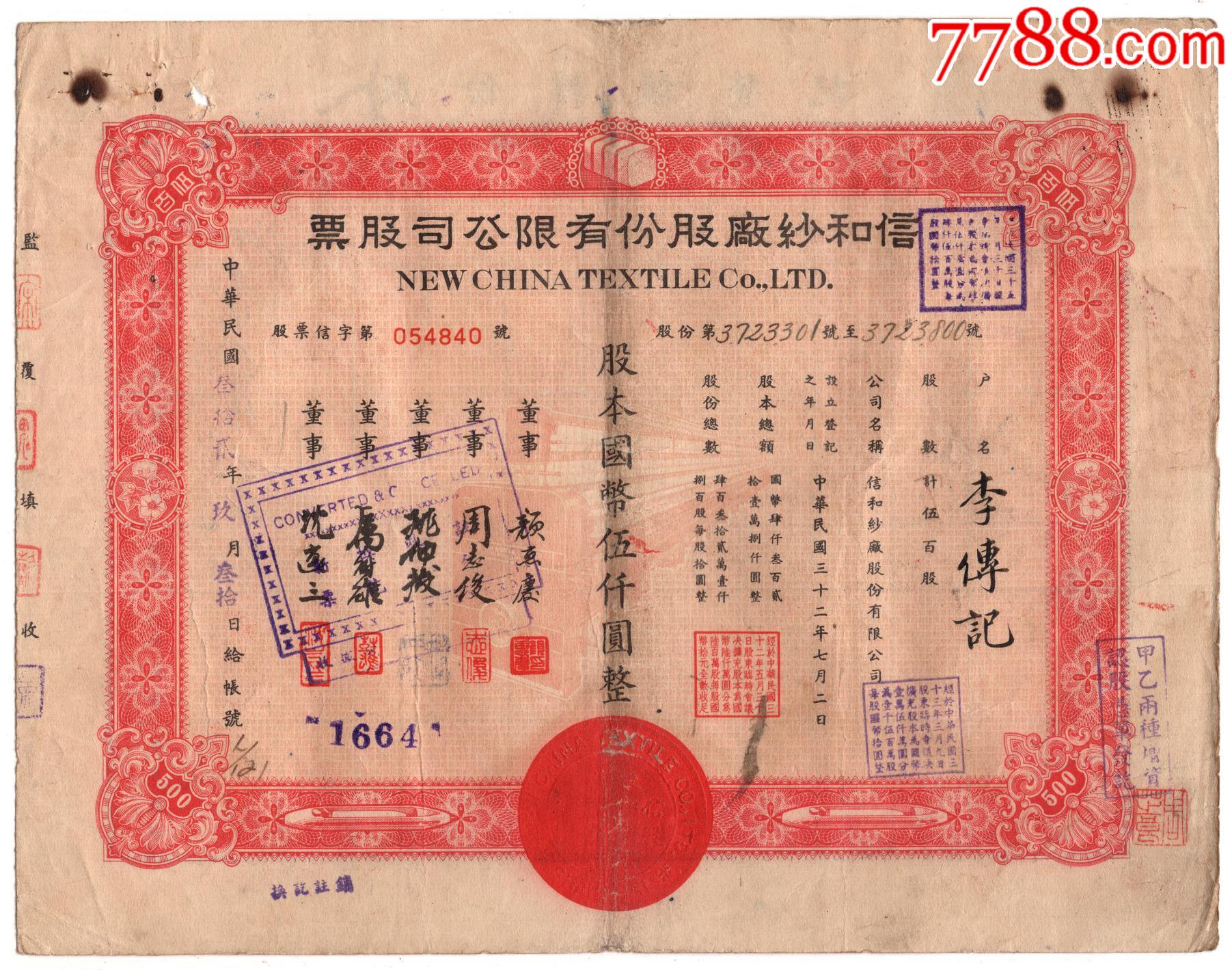 证券的代销(证券的代销包销期限最长不得超过多少天)