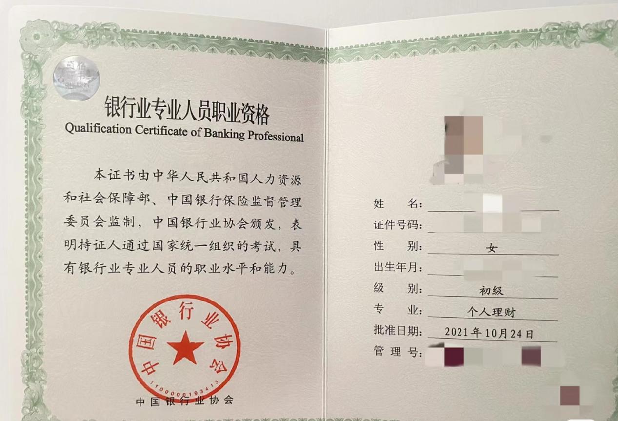 证券从业资格考试证书(证券从业资格证考试报名入口)