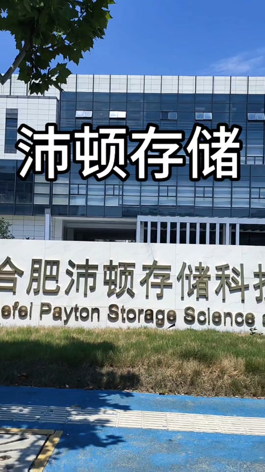 参股证券公司(参股证券公司是国企吗)