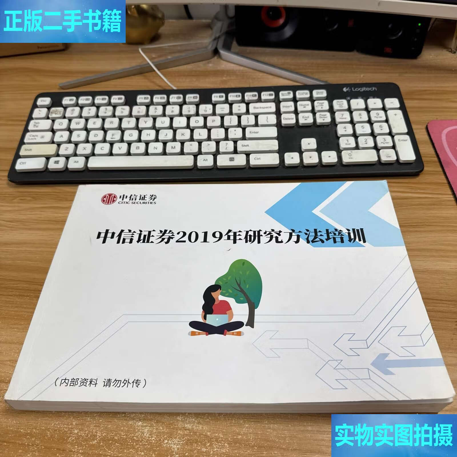 中信证券研究部(中信证券研究部在哪)