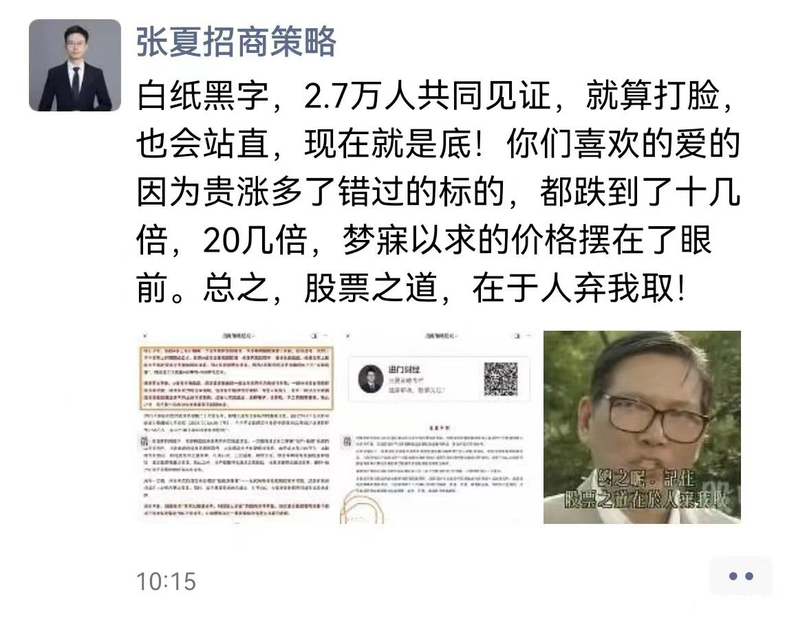 招商证券销户(招商证券销户10天了还没到账)