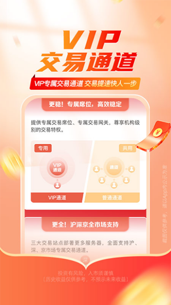 平安证券融资融券(平安证券融资融券开户条件)