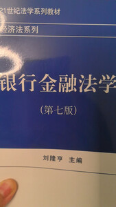 最新证券法(最新证券法解读)