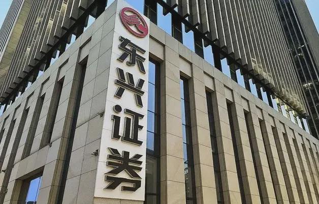 东兴证券招聘(东兴证券招聘2026年秋招信息)