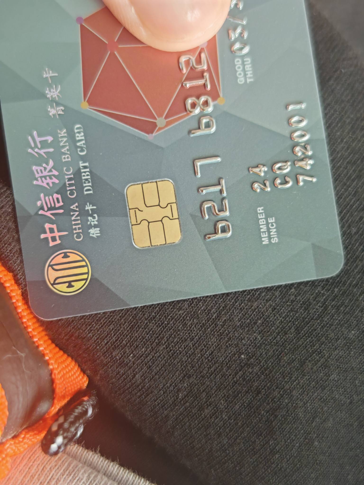 中信证券至信全能版(中信证券至信全能版手机版v849)