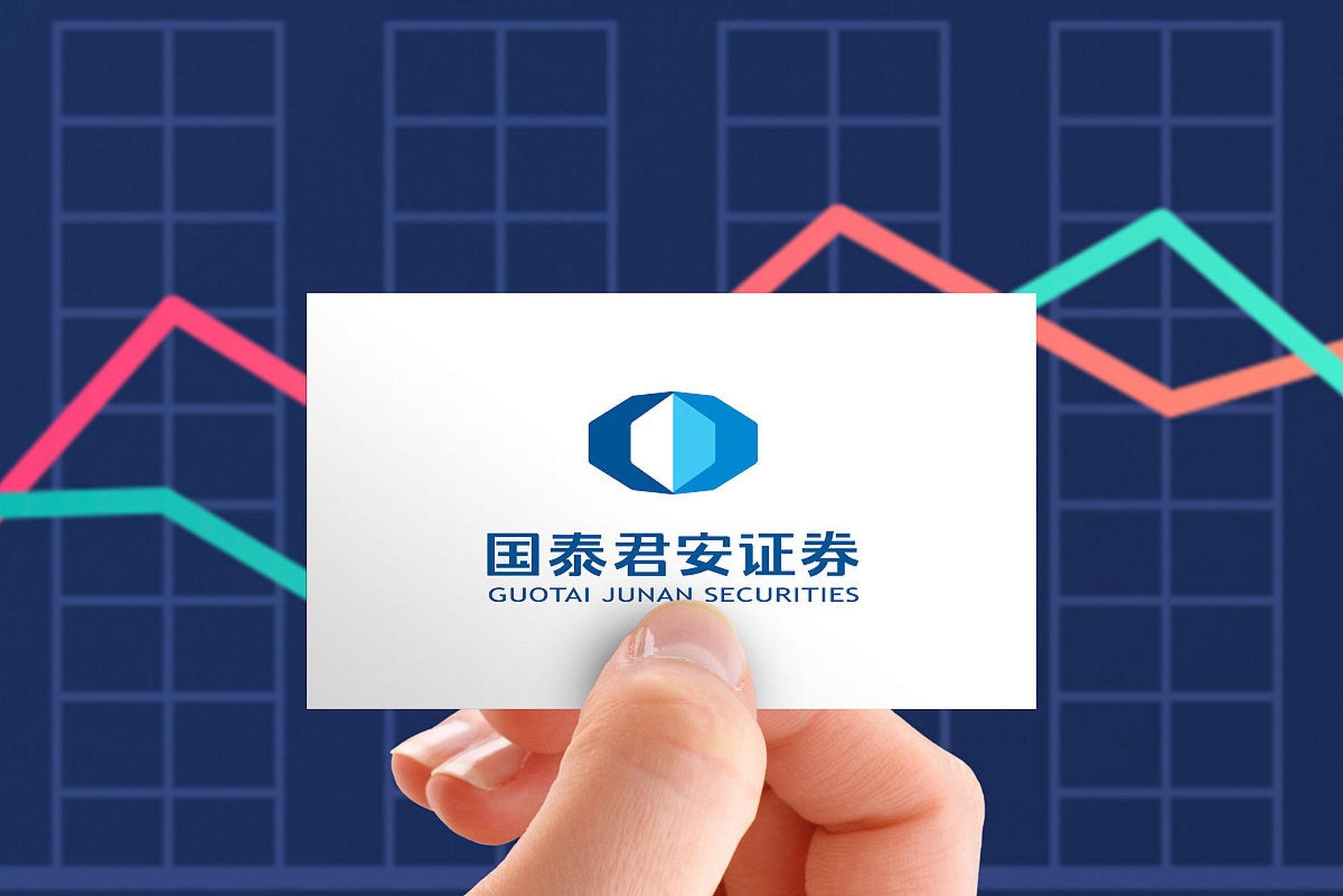 国泰君安证券电话(国泰君安证券官方网)