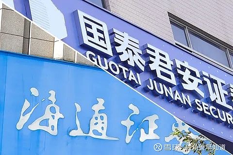 海通证券香港(海通证券香港总经理)