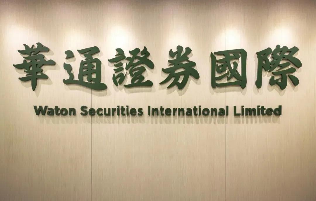 海通证券香港(海通证券香港总经理)